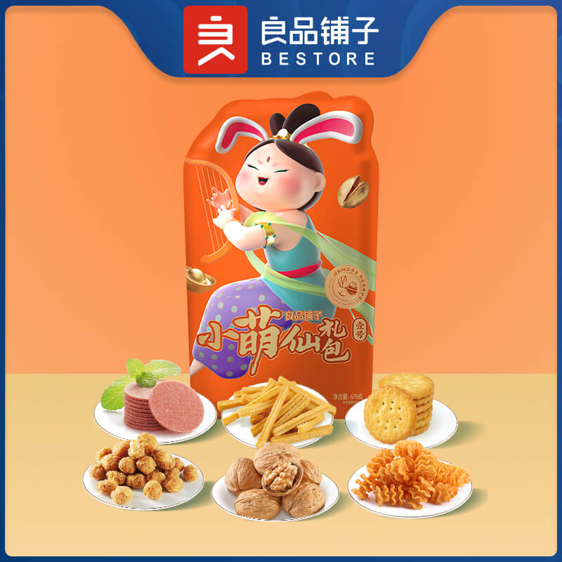 小萌仙礼包-壹号670g