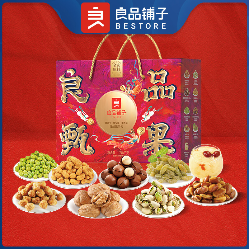 甄果礼1748g