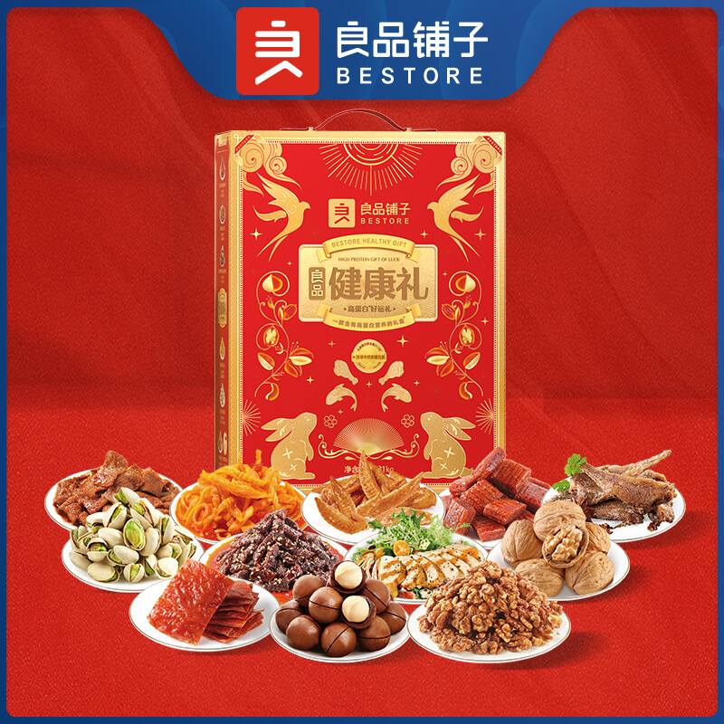 高蛋白好运礼2031g